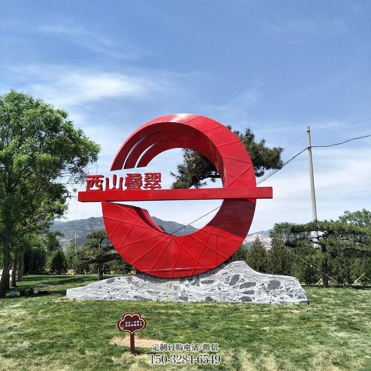 丽水房地产精神堡垒雕塑 现代景观标牌雕塑 几何标识雕塑 丽水房地产精神堡垒雕塑 现代景观标牌雕塑 几何标识雕塑
