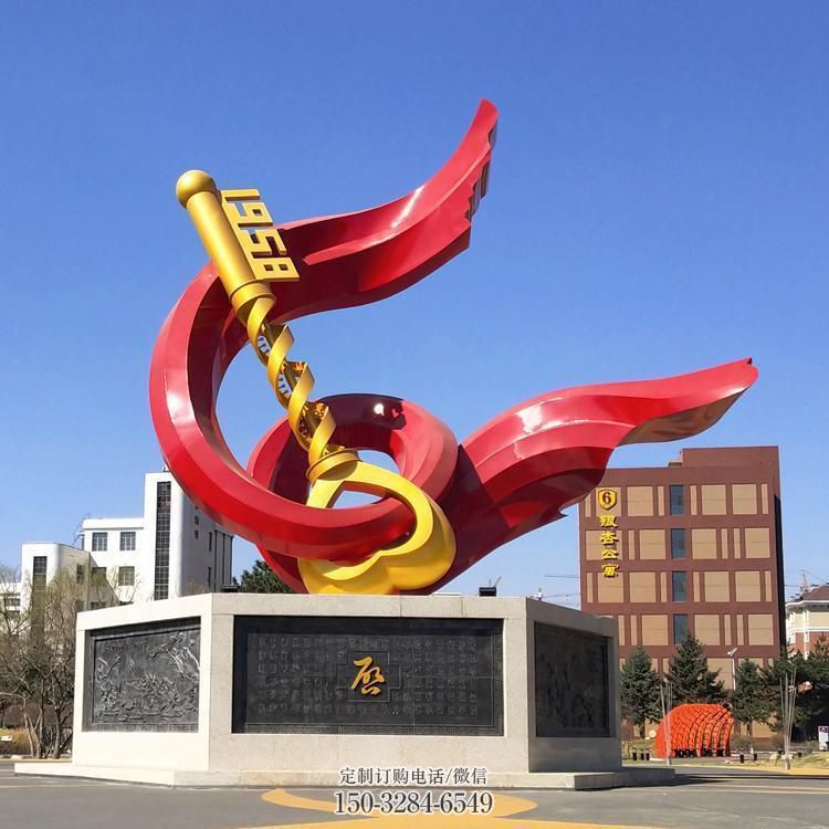 下城户外精神堡垒雕塑 喷漆标识雕塑 灯光标牌雕塑 下城户外精神堡垒雕塑 喷漆标识雕塑 灯光标牌雕塑