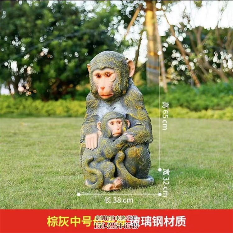 湖州园林猴子雕塑 城市广场雕塑 步行街摆件 湖州园林猴子雕塑 城市广场雕塑 步行街摆件
